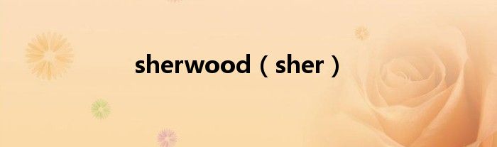 sherwood（sher）